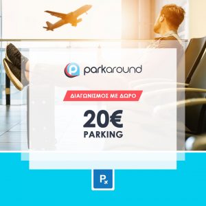 parkaround nonstoptravellers